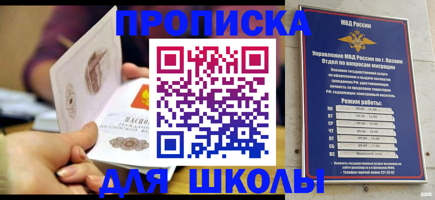 временная регистрация недорого в Жирновске